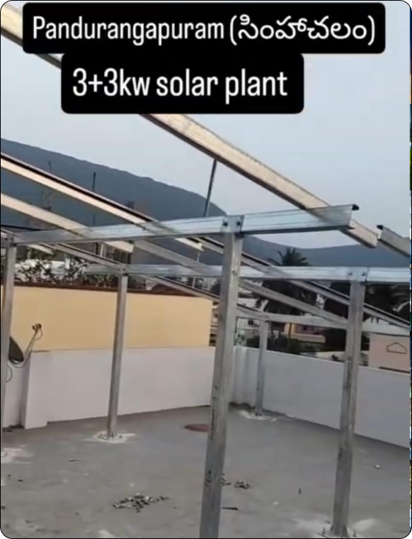 Industrial Power Frame